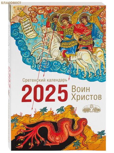        2025 