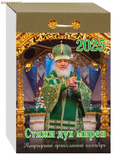              2025 