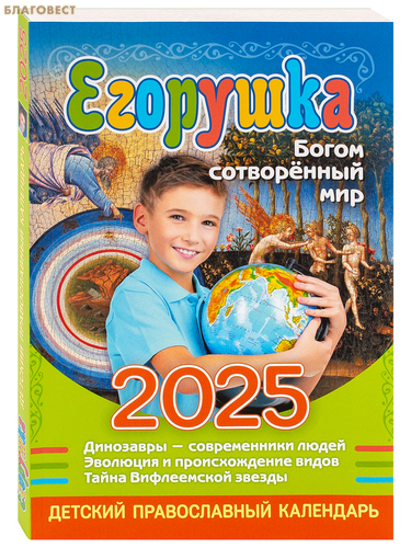       2025 